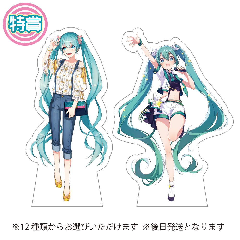 等身大パネル