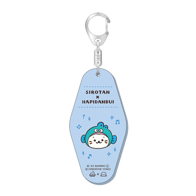 しろたん × はぴだんぶい モーテルキーホルダー / ハンギョドン