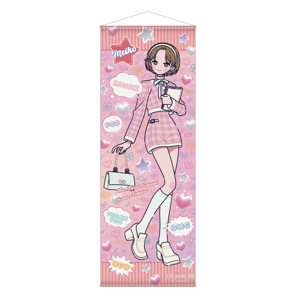 POP 等身大タペストリー / MEIKO