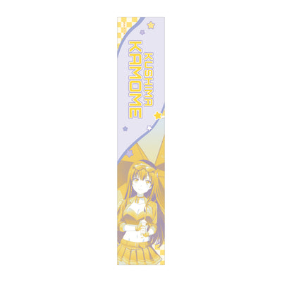 Summer Pockets スポーツタオル / 久島 鴎