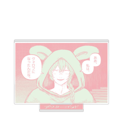 アフターゴッド アクリルスタンド / F