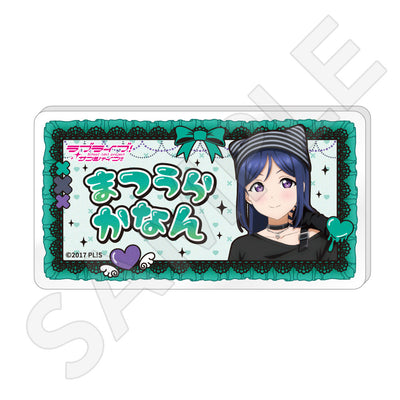 ラブライブ!サンシャイン!! 描き下ろしネームバッジ / 松浦 果南