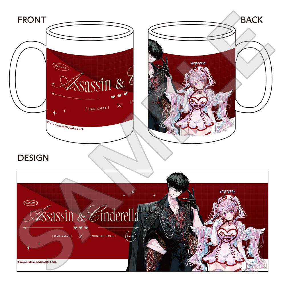 アサシン&シンデレラ マグカップ