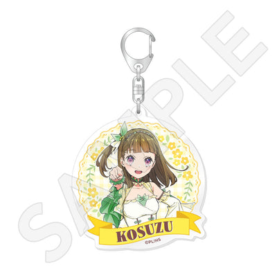 ラブライブ!蓮ノ空女学院スクールアイドルクラブ 描き下ろしアクリルキーホルダー/徒町 小鈴