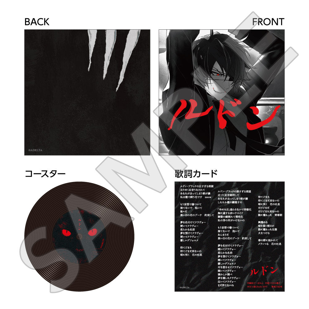 レコード風コースター / ルドン
