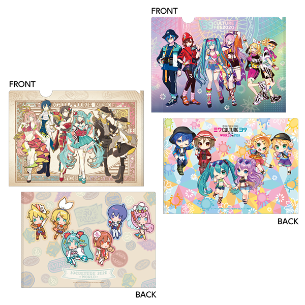 A4クリアファイル2種セット