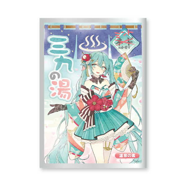 入浴剤 (World)