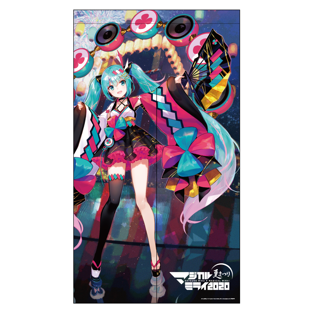 マジカルミライ2020夏まつり フルグラフィックのれん