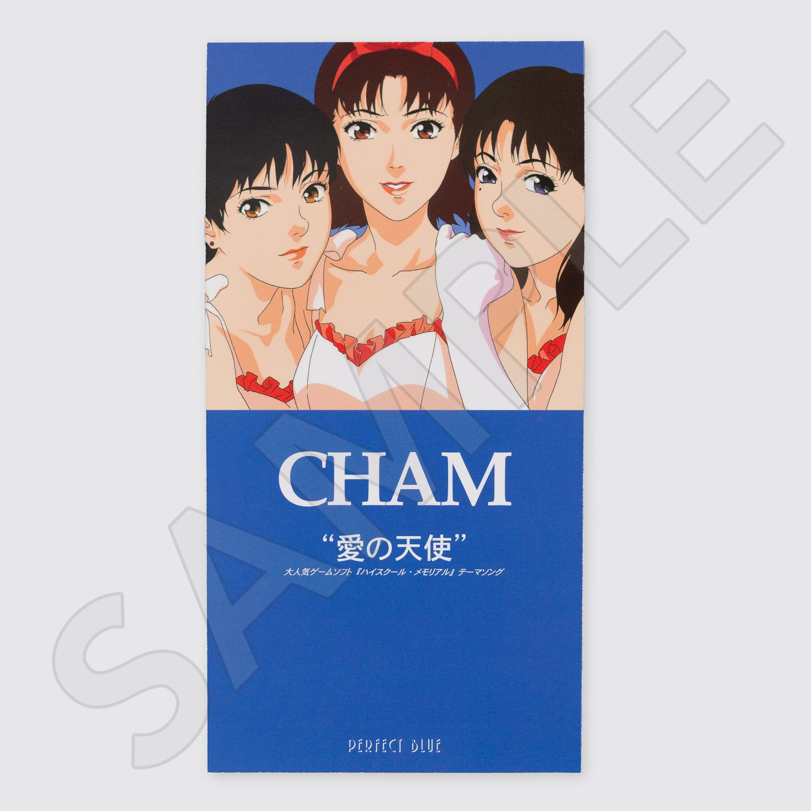 「PERFECT BLUE」CHAM 「愛の天使」8cmシングル