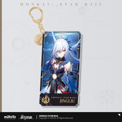 崩壊:スターレイル 立ち絵シリーズ アクリルストラップ 壊滅運命 鏡流