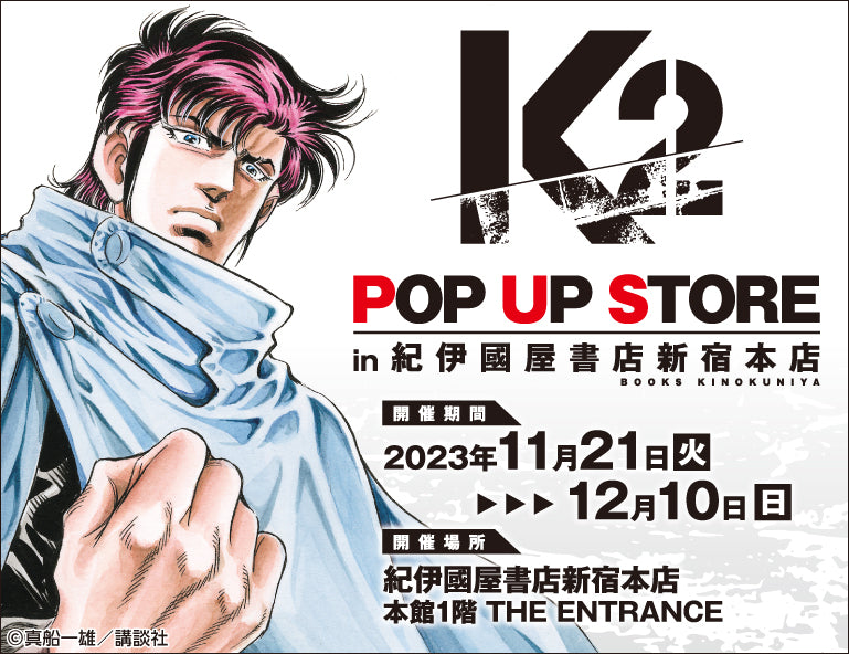 イベント名・会場場所