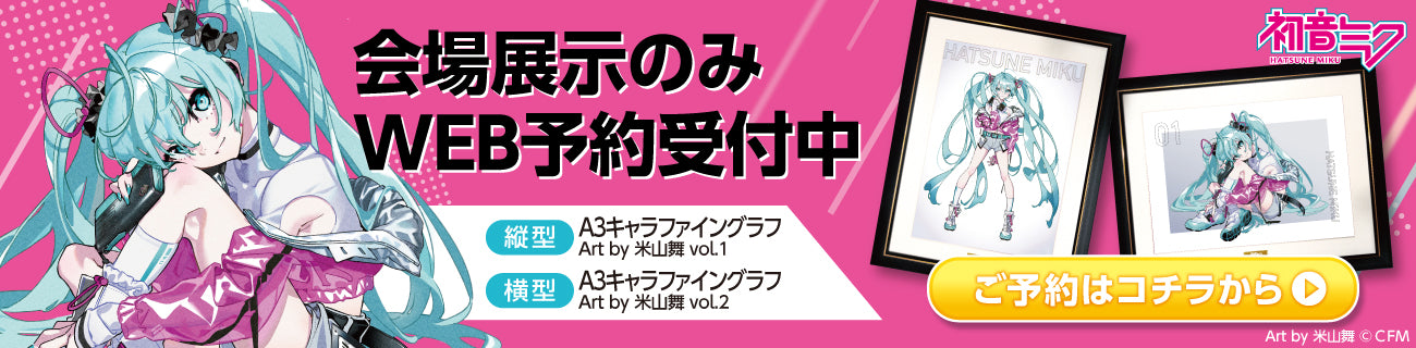 グラス