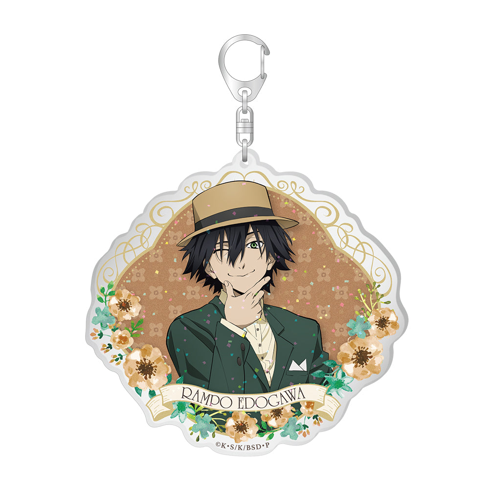 ラメ入りBIGアクリルキーホルダー modern fashion / 江戸川乱歩