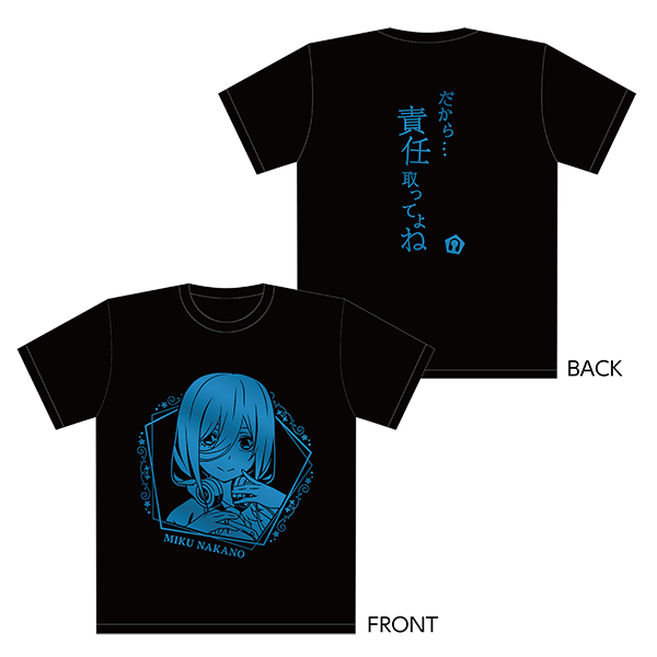 名セリフTシャツ/三玖