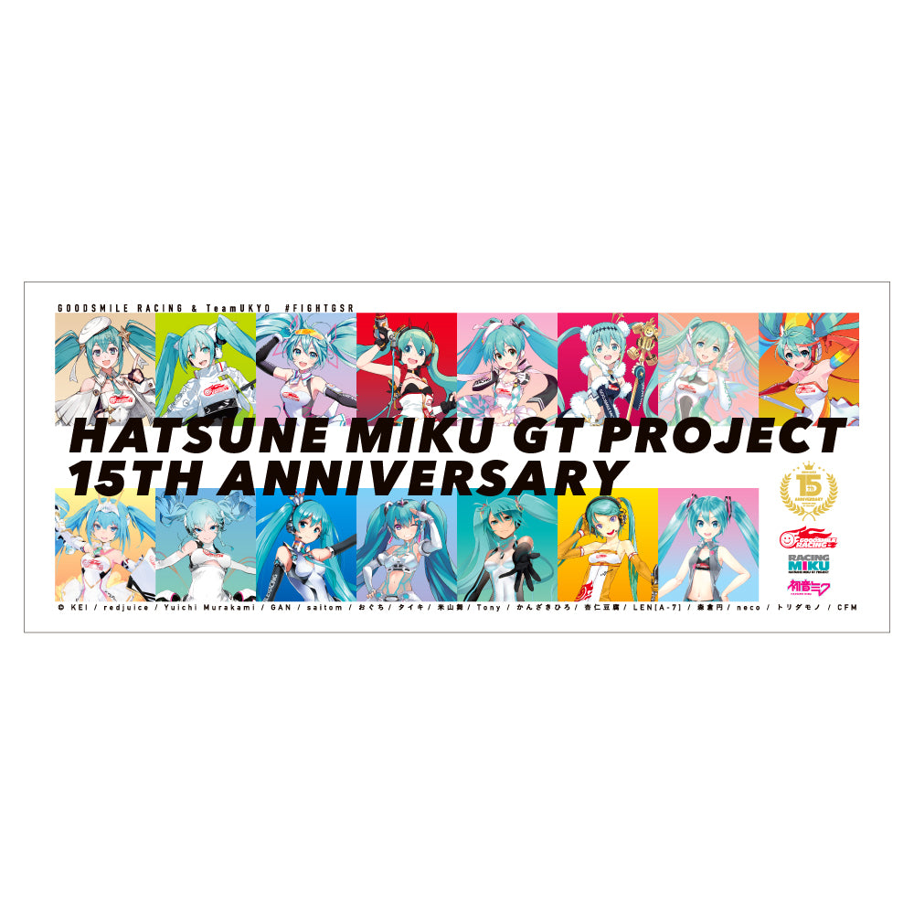 初音ミク GTプロジェクト 15周年記念 フェイスタオル