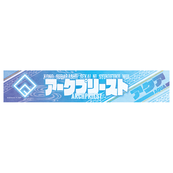 スポーツタオル/アクア