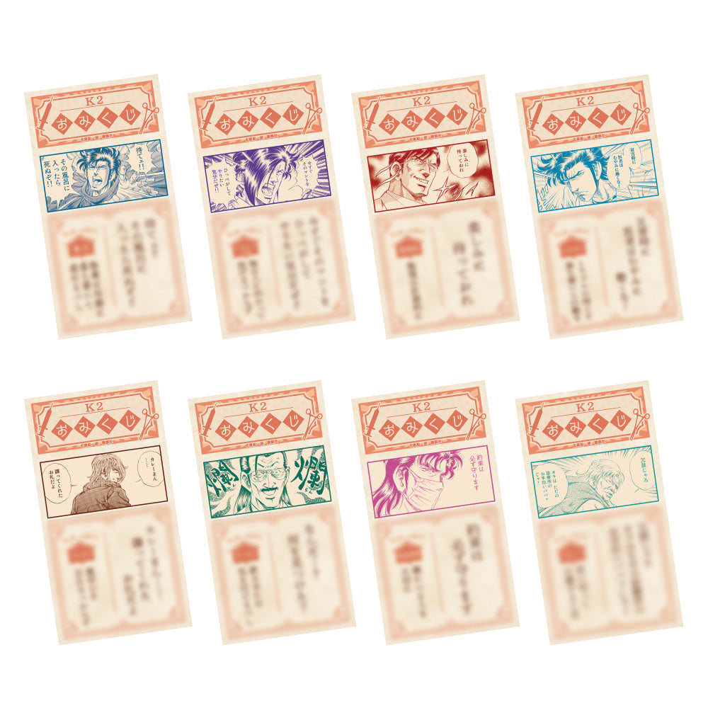 おみくじ