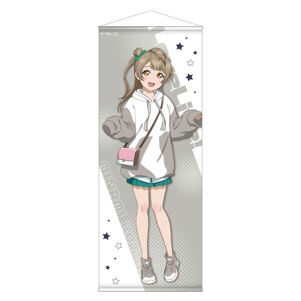 描き下ろし等身大タペストリー / 南ことり