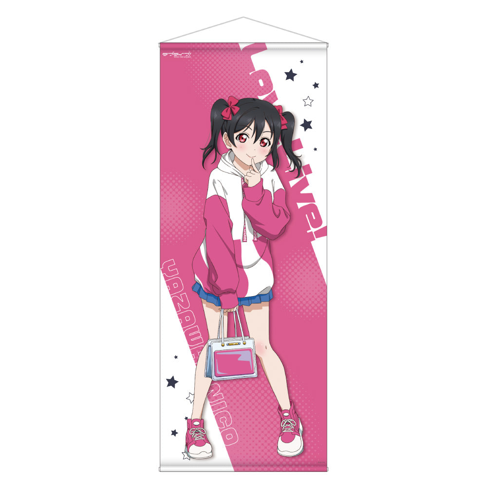 描き下ろし等身大タペストリー / 矢澤にこ