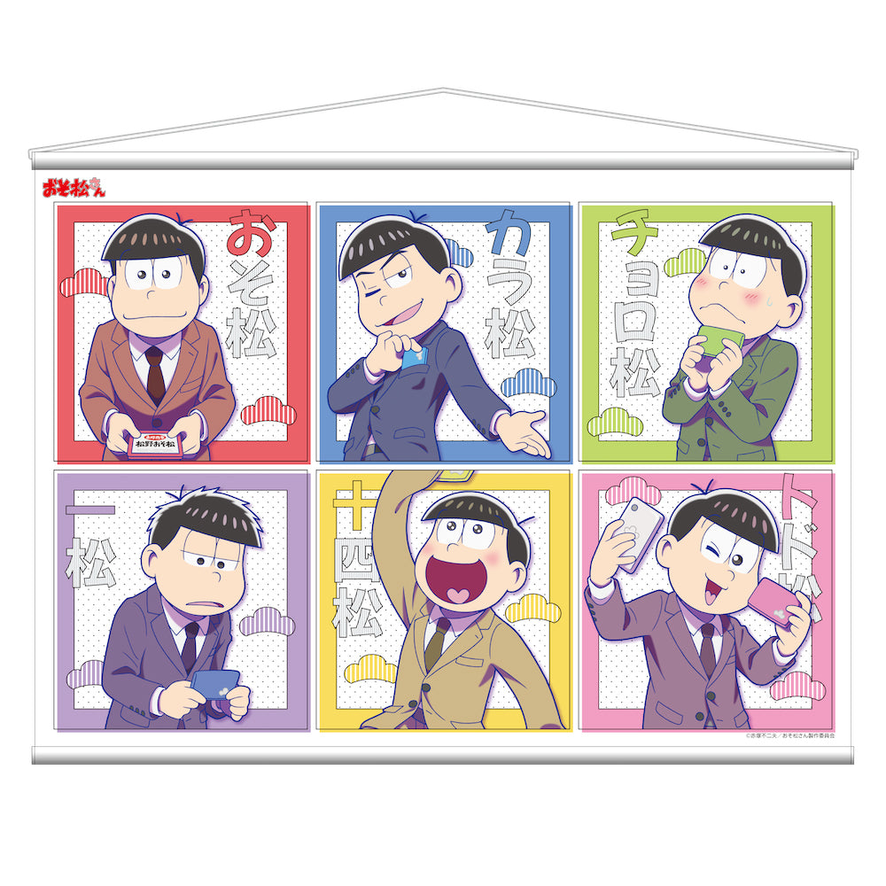 B2タペストリー