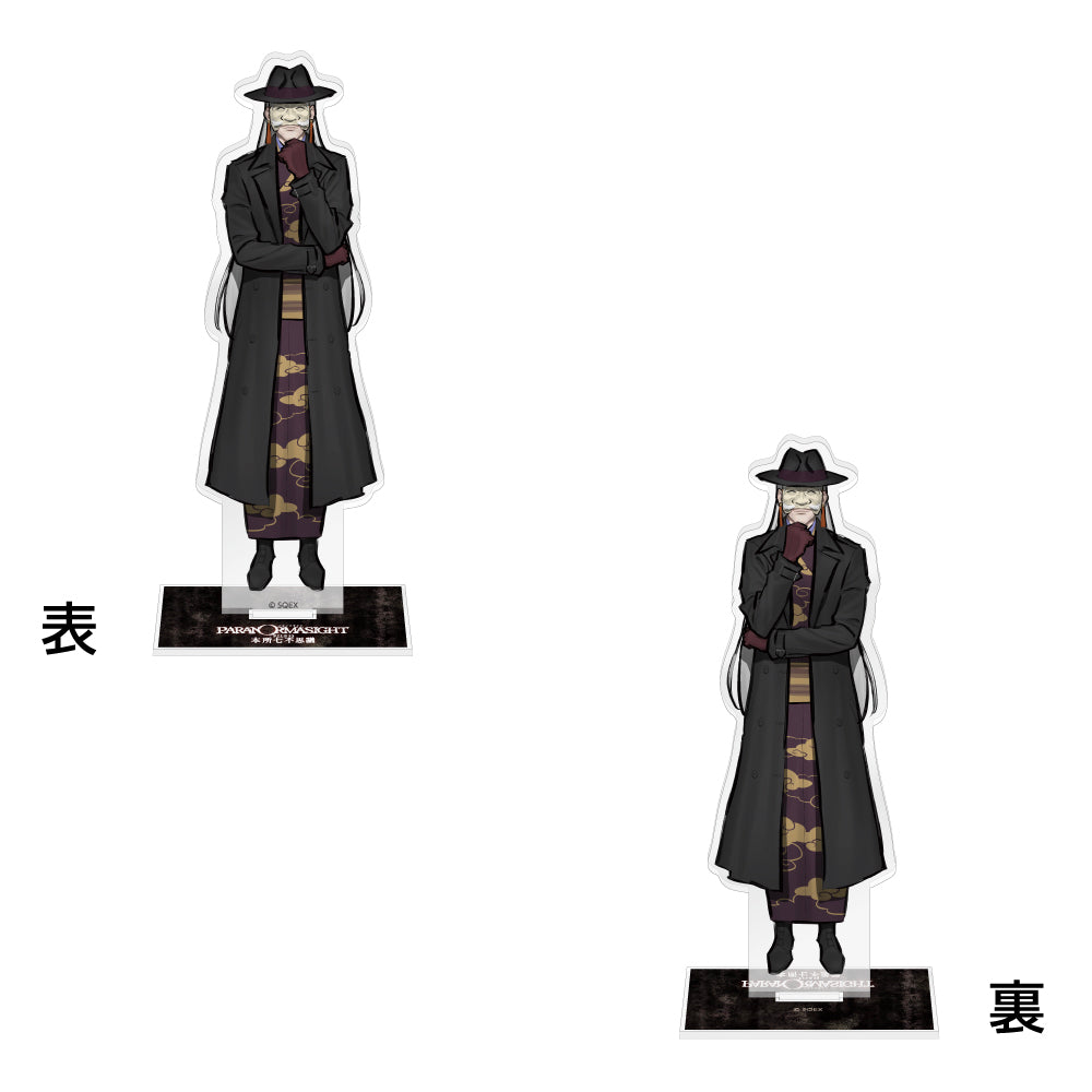 アクリルスタンド / 案内人