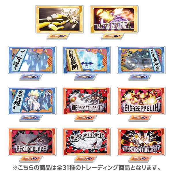 名シーンアクリルスタンド(単品)