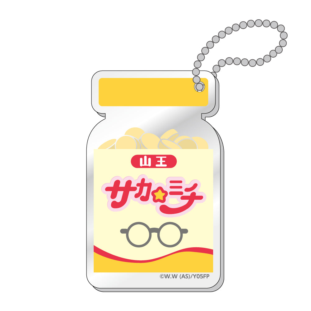 弱虫ペダル LIMIT BREAK 薬瓶キーホルダー / 小野田 坂道