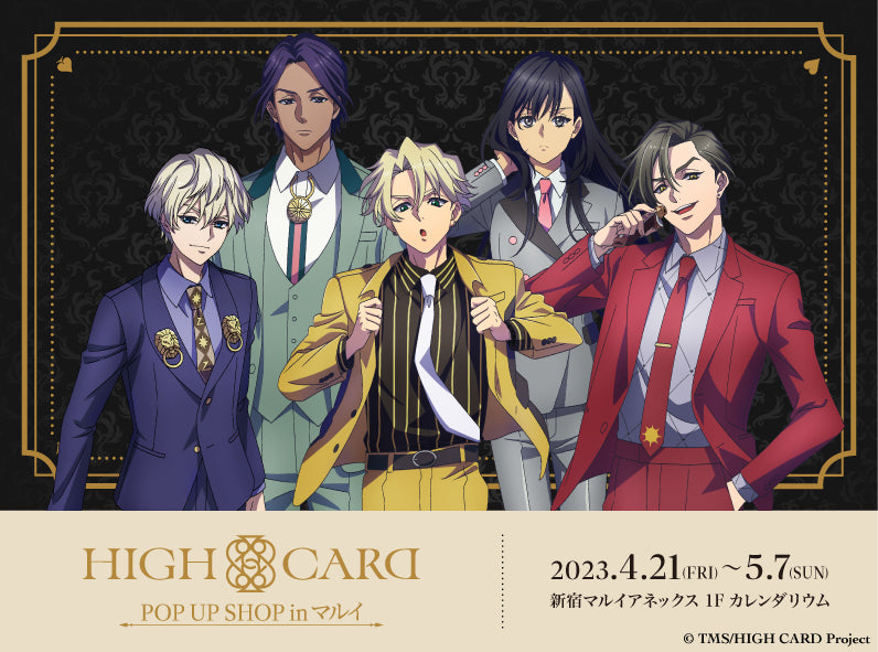 イベント名・会場場所