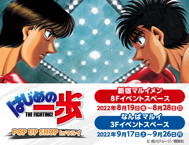 イベント名・会場場所