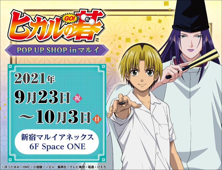 イベント名・会場場所