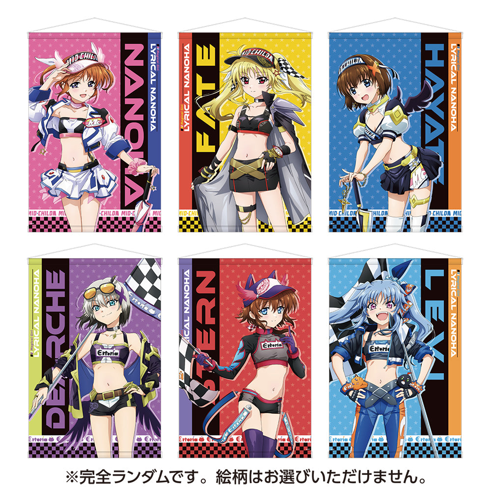 タペストリー賞