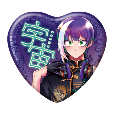 ガチ恋粘着獣 ~ネット配信者の彼女になりたくて~ キラキラハート缶バッジ/コスモ