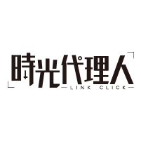 時光代理人 -LINK CLICK-