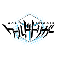 ワールドトリガー