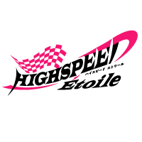 HIGHSPEED Étoile