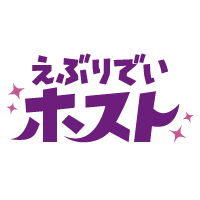 えぶりでいホスト AGF2025
