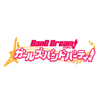 バンドリ！ガールズバンドパーティ！