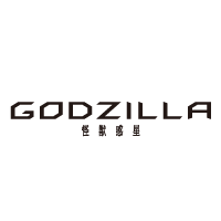 GODZILLA 怪獣惑星