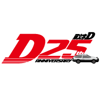 頭文字D 25th Anniversary