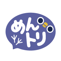 めんトリ
