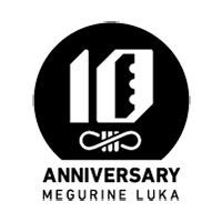 巡音ルカ10周年記念