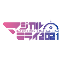 マジカルミライ2021