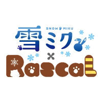 雪ミク×ラスカル