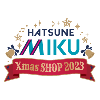初音ミク Xmas2023