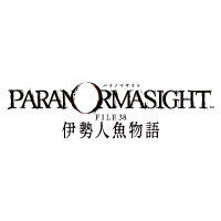 パラノマサイトシリーズ