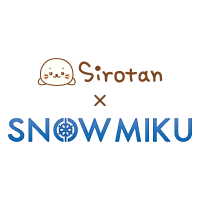 しろたん×雪ミク