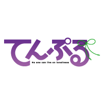 てんぷる