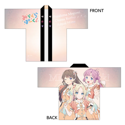 ラブライブ！蓮ノ空女学院スクールアイドルクラブ 描き下ろしフルグラフィックハッピ／みらくらぱーく！