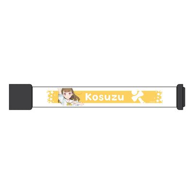 ラブライブ！蓮ノ空女学院スクールアイドルクラブ LEDリストバンド／徒町 小鈴