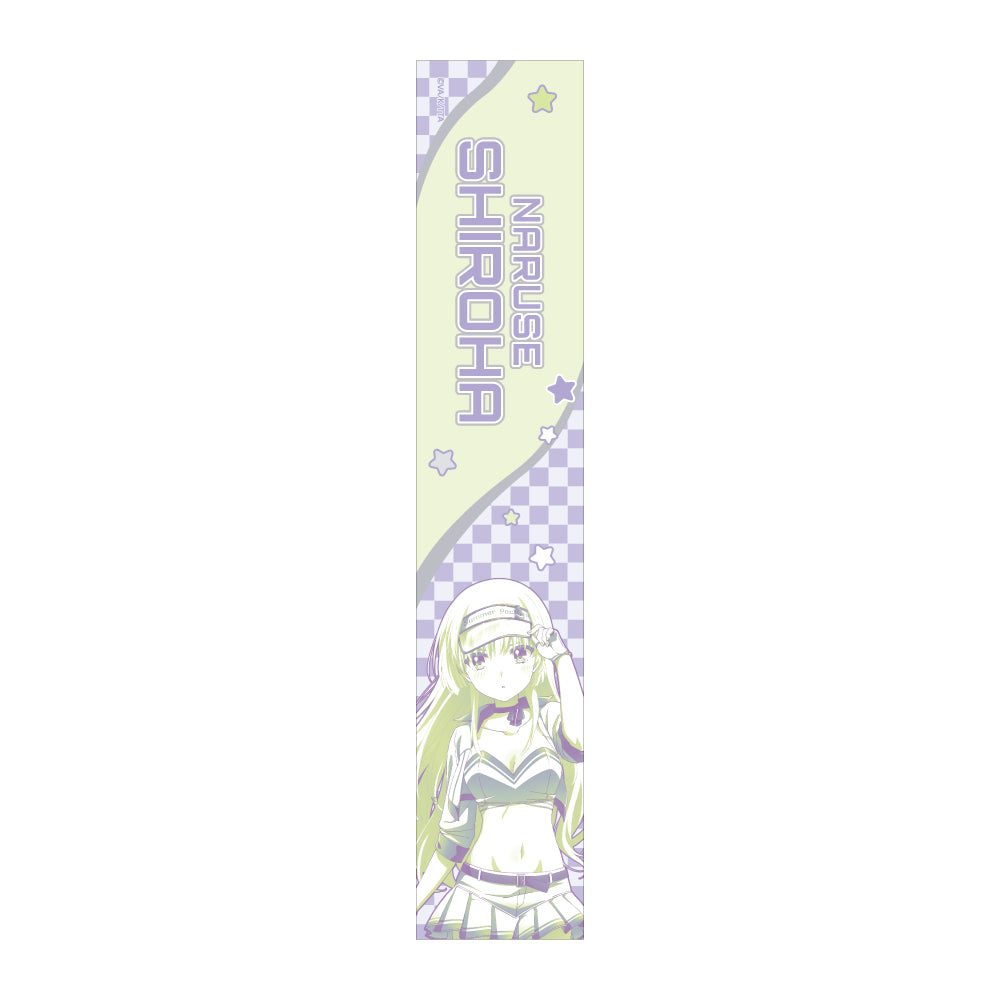  スポーツタオル / 鳴瀬 しろは